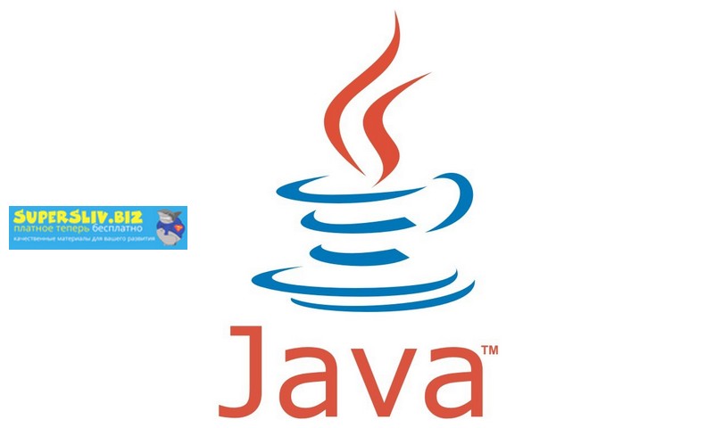 [javawebinar] Практика Java. Разработка Web прилож_0.jpg